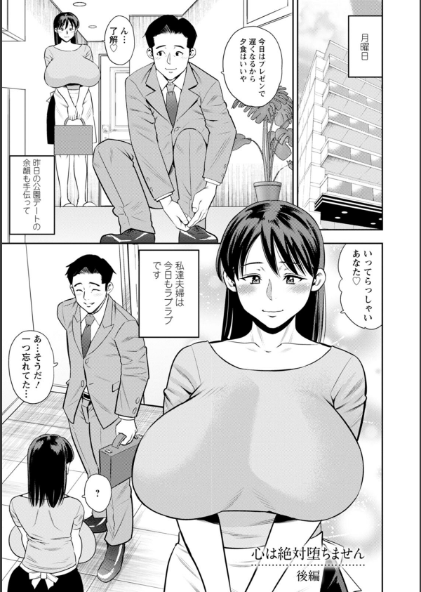 女素顔〜メスガオ〜_19枚目の画像
