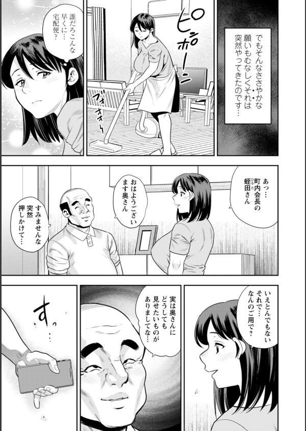 女素顔〜メスガオ〜_21枚目の画像