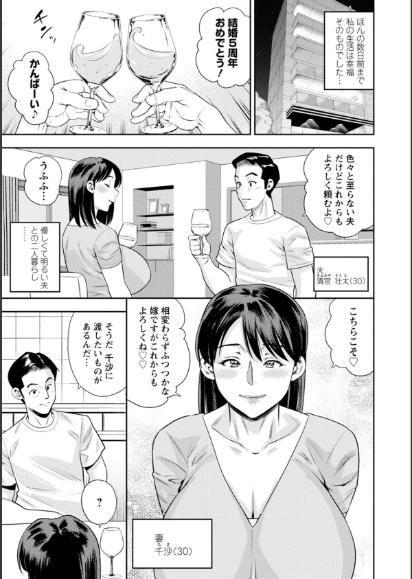 女素顔〜メスガオ〜_7枚目の画像