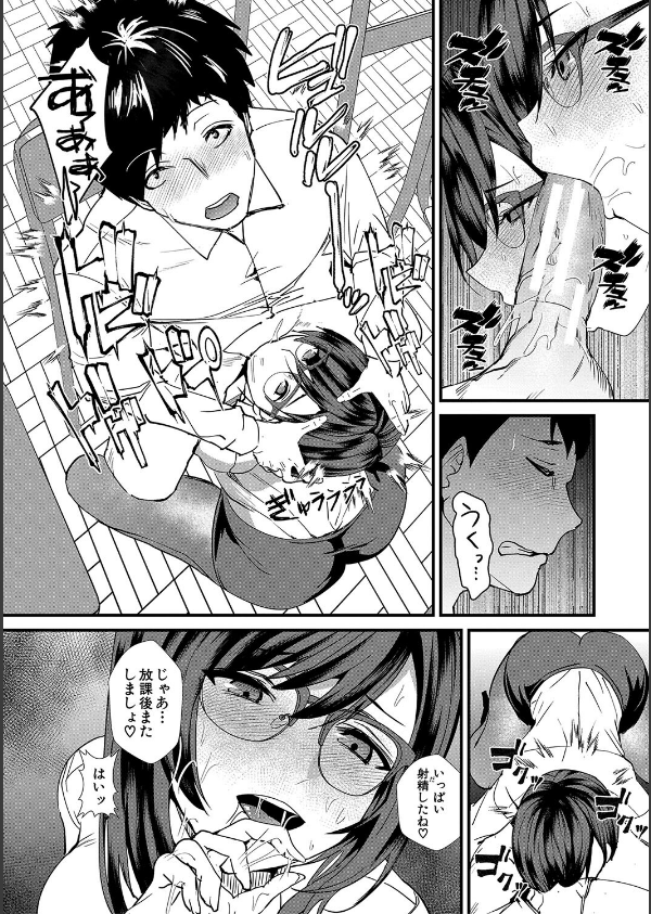 姉と先生と委員長、責められ学園性活_16枚目の画像
