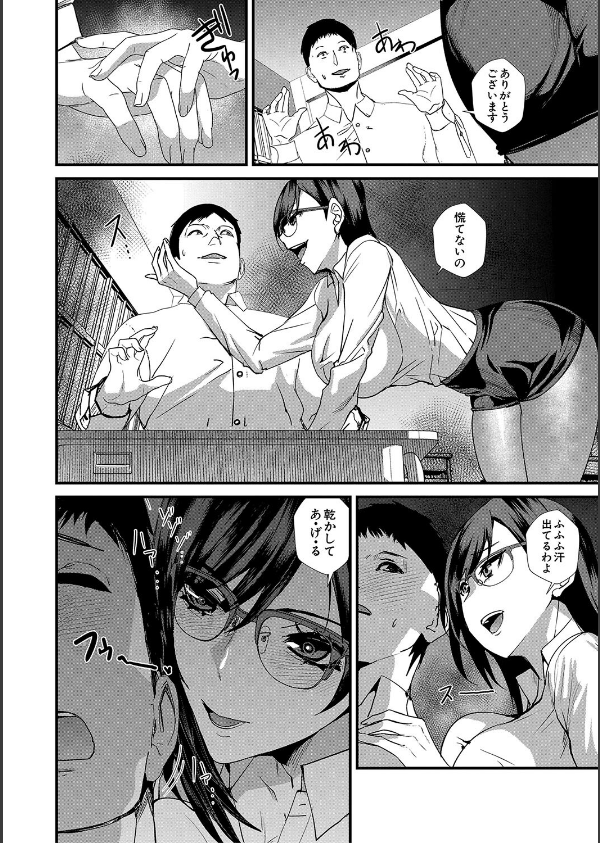 姉と先生と委員長、責められ学園性活_6枚目の画像