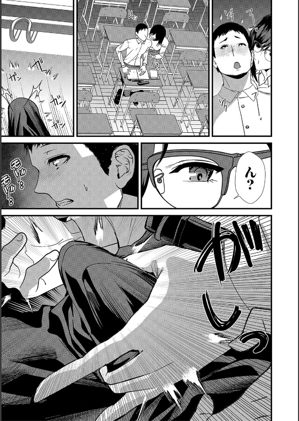 姉と先生と委員長、責められ学園性活_7枚目の画像