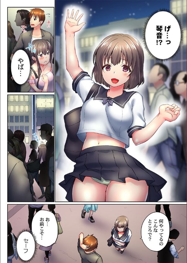 実は今入ってます…。お風呂でお兄ちゃんの硬いアレが…っ(単話)_4枚目の画像