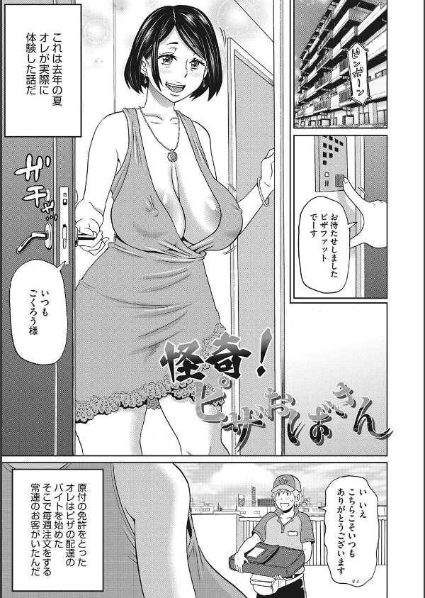 彼女のアナ活_7枚目の画像