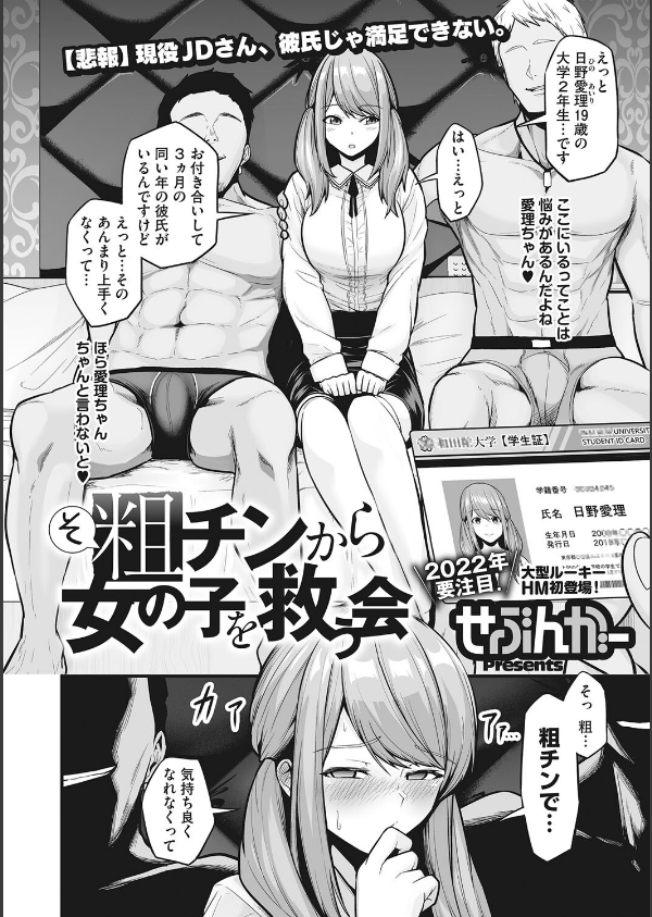 性処理専用_4枚目の画像