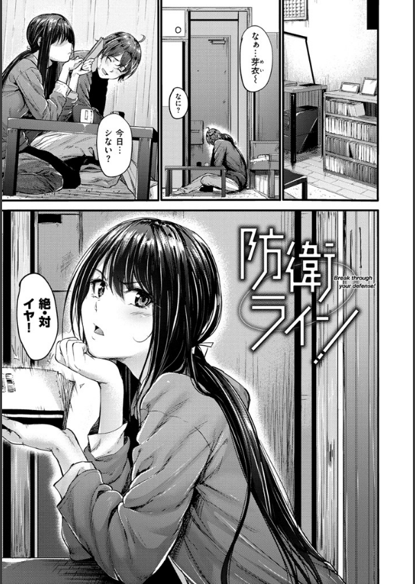 悪女考察_3枚目の画像