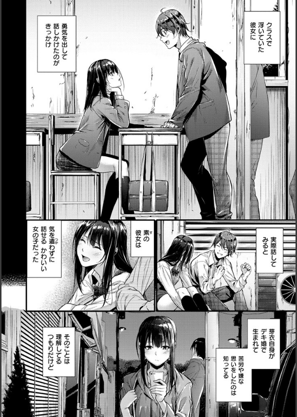 悪女考察_6枚目の画像