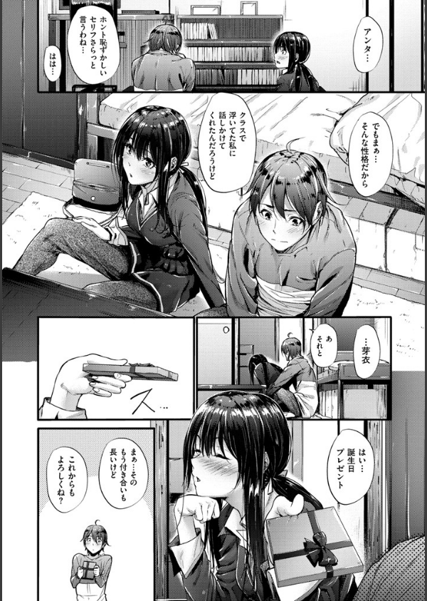 悪女考察_8枚目の画像