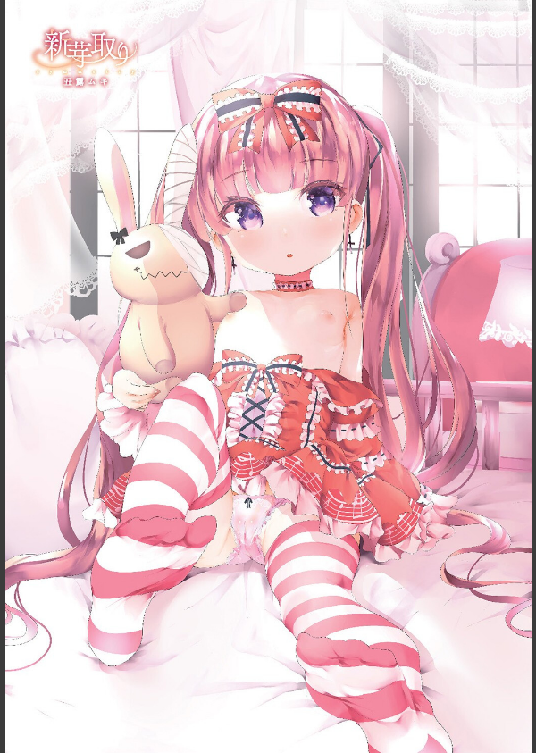 新芽取り_3枚目の画像