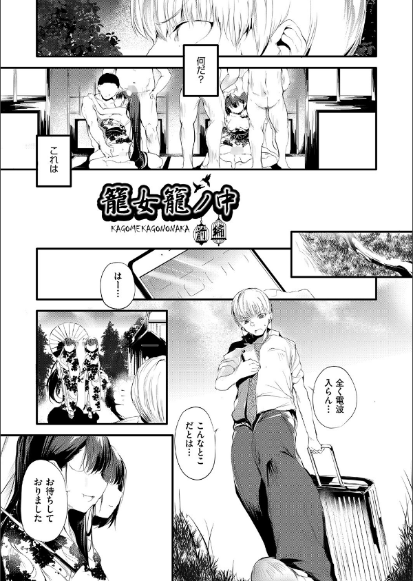 新芽取り_9枚目の画像