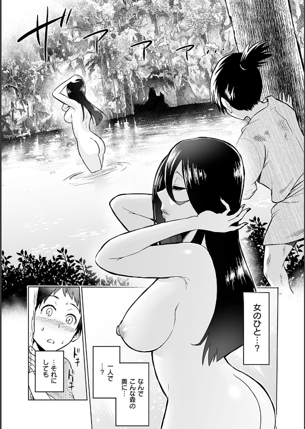 時姦の魔女〜Femdom Saga PHASE:1〜_18枚目の画像