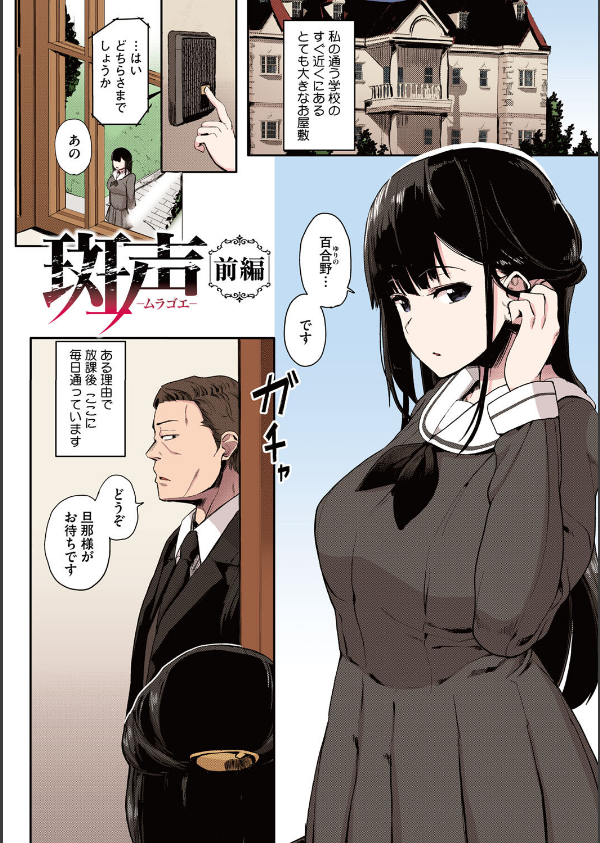 本能【フルカラー版】_9枚目の画像