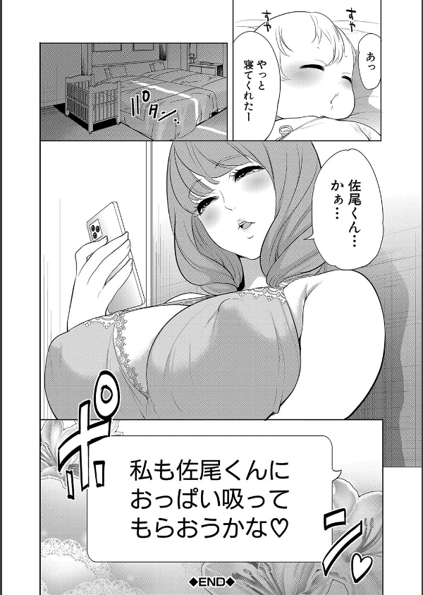 熟女教師_42枚目の画像