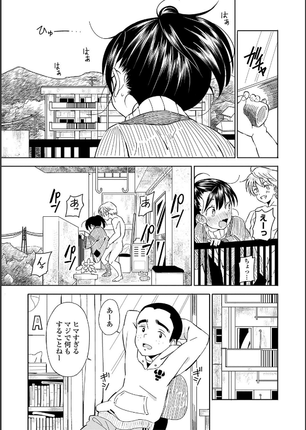 田舎の膣の少女たち_13枚目の画像