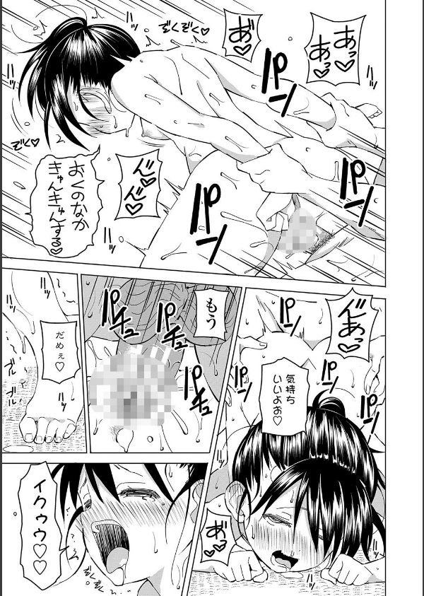 田舎の膣の少女たち_21枚目の画像