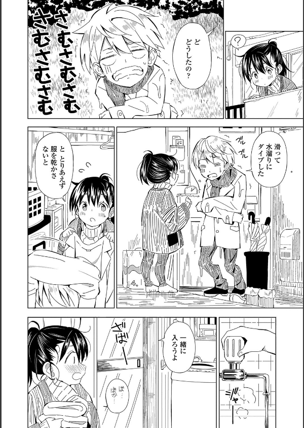 田舎の膣の少女たち_4枚目の画像