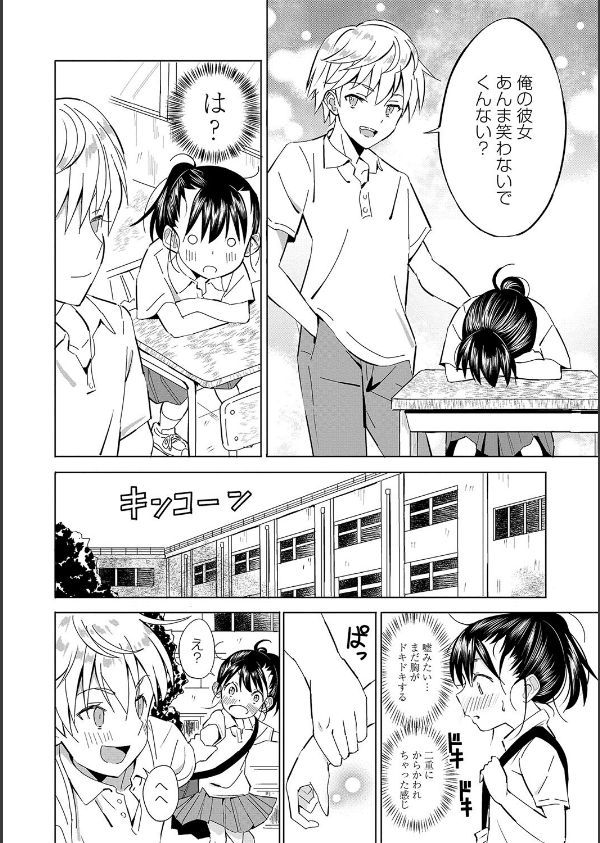 田舎の膣の少女たち_8枚目の画像