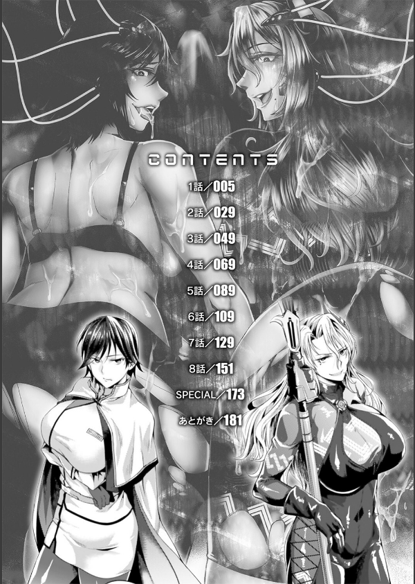 監獄アカデミア THE COMIC_2枚目の画像