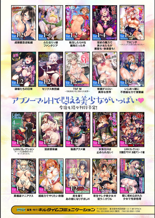 監獄アカデミア THE COMIC_40枚目の画像