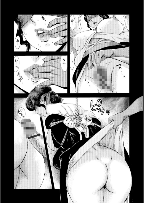 禁縛想館_11枚目の画像