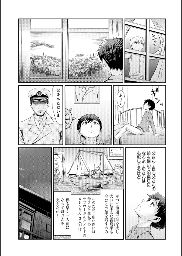 禁縛想館_7枚目の画像