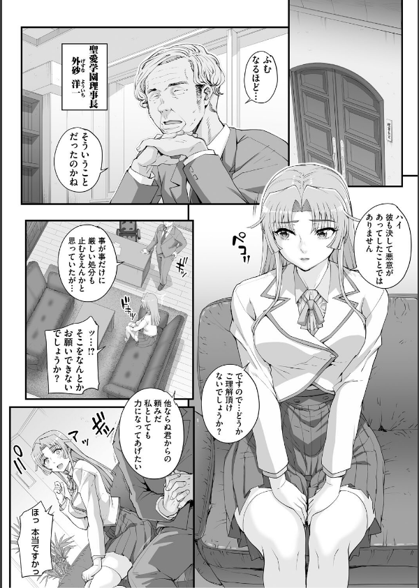 精濁併セ呑ム_6枚目の画像