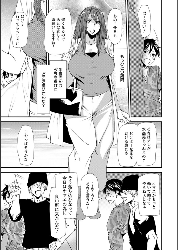 義母色果実_11枚目の画像