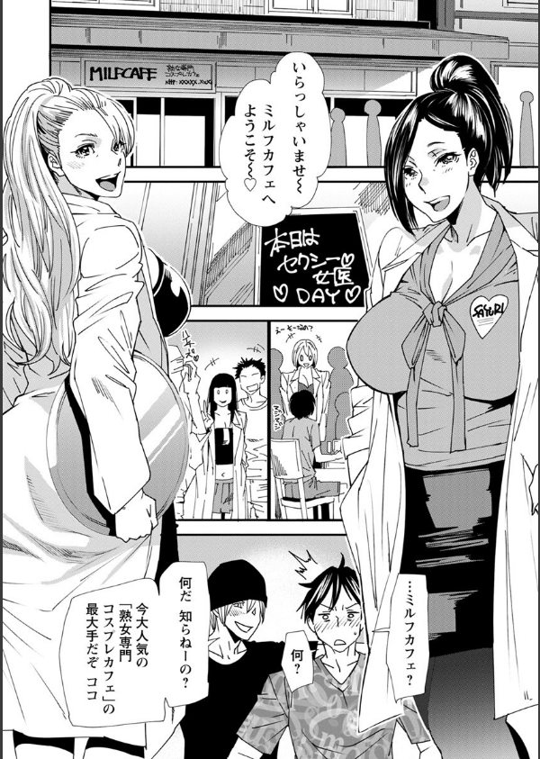 義母色果実_12枚目の画像