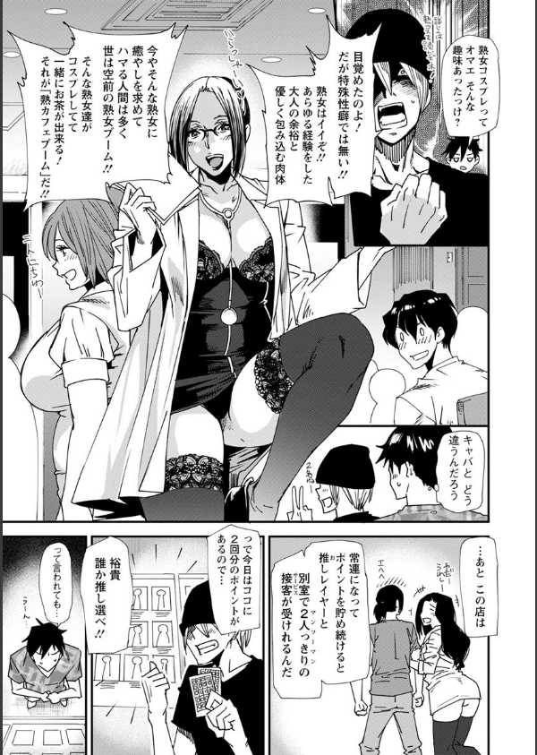 義母色果実_13枚目の画像
