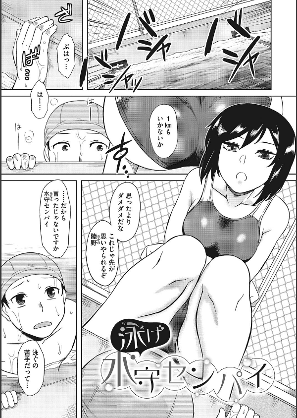 誘惑あんぐる_13枚目の画像