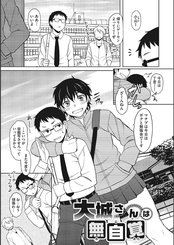 誘惑あんぐる_9枚目の画像
