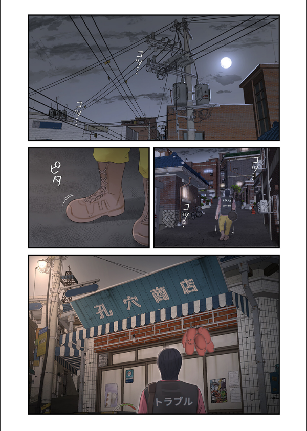 開栓日誌（フルカラー）（単話）_3枚目の画像