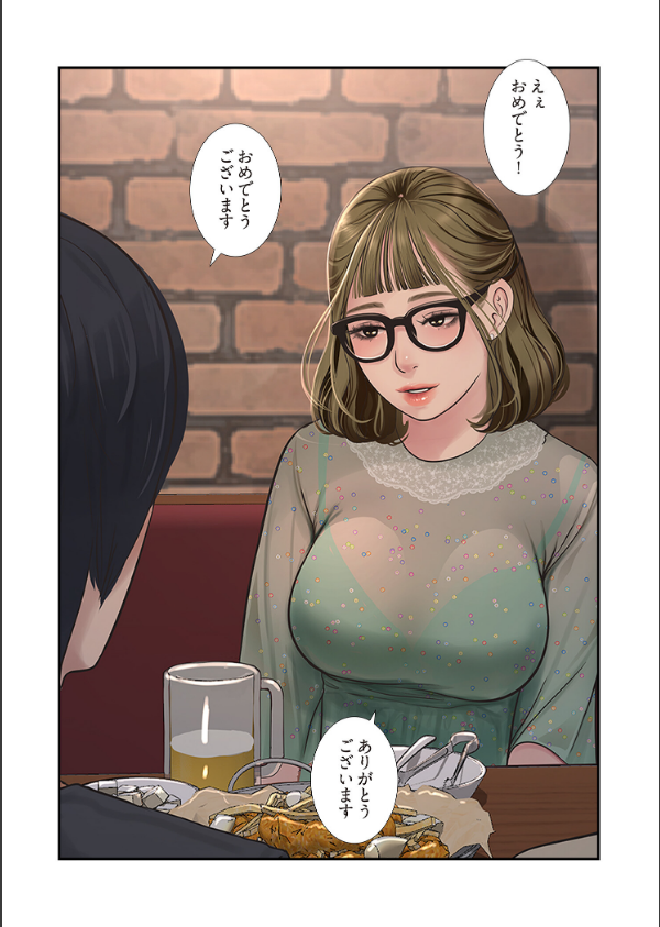 開栓日誌（フルカラー）（単話）_8枚目の画像