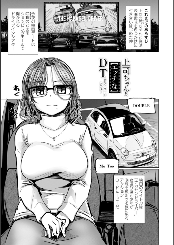 麗女怪盗は名探偵を寵愛する-天智探偵の麗女シリーズ-【デジタル版】_24枚目の画像
