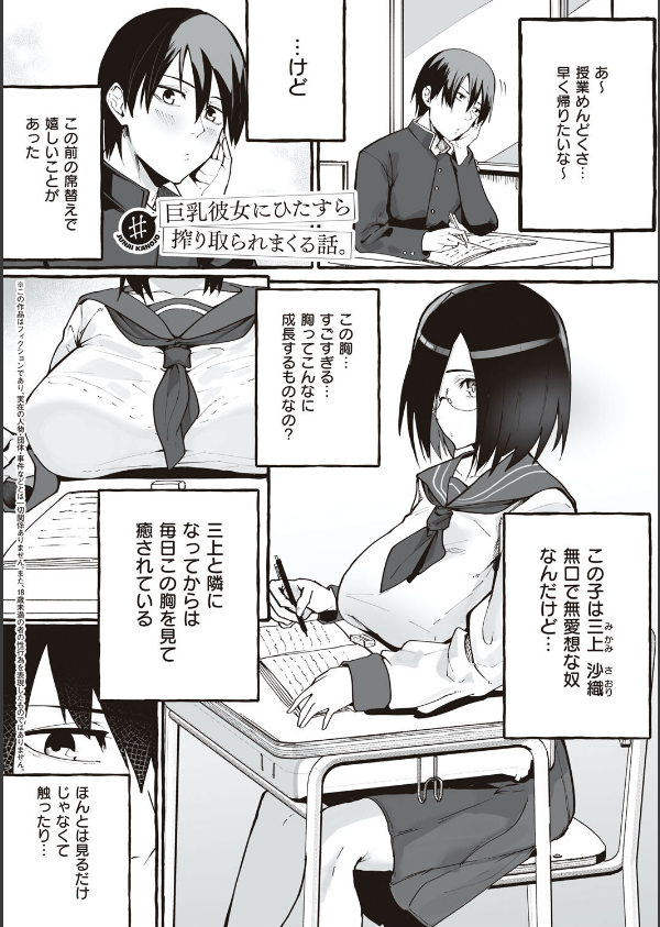 ＃純愛カノジョ_13枚目の画像