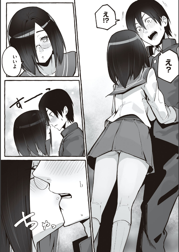 ＃純愛カノジョ_18枚目の画像