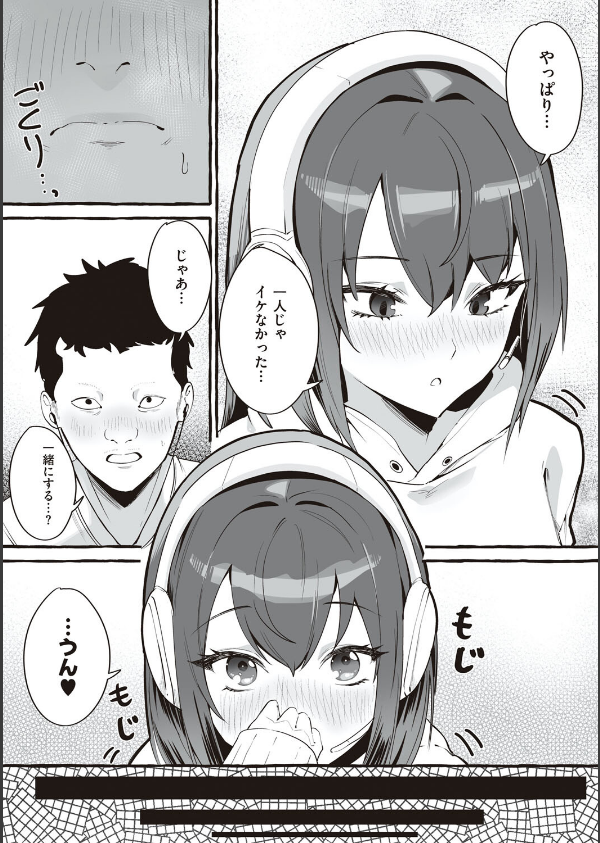 ＃純愛カノジョ_6枚目の画像