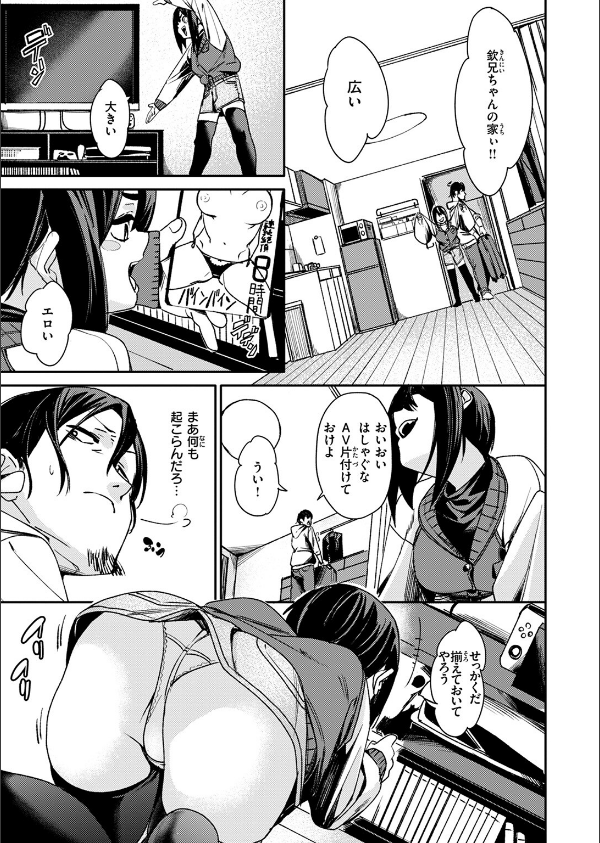 COMIC ゼロス ＃124_47枚目の画像