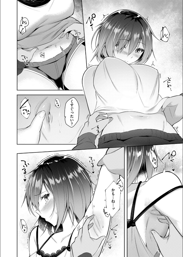 COMIC ゼロス ＃124_58枚目の画像