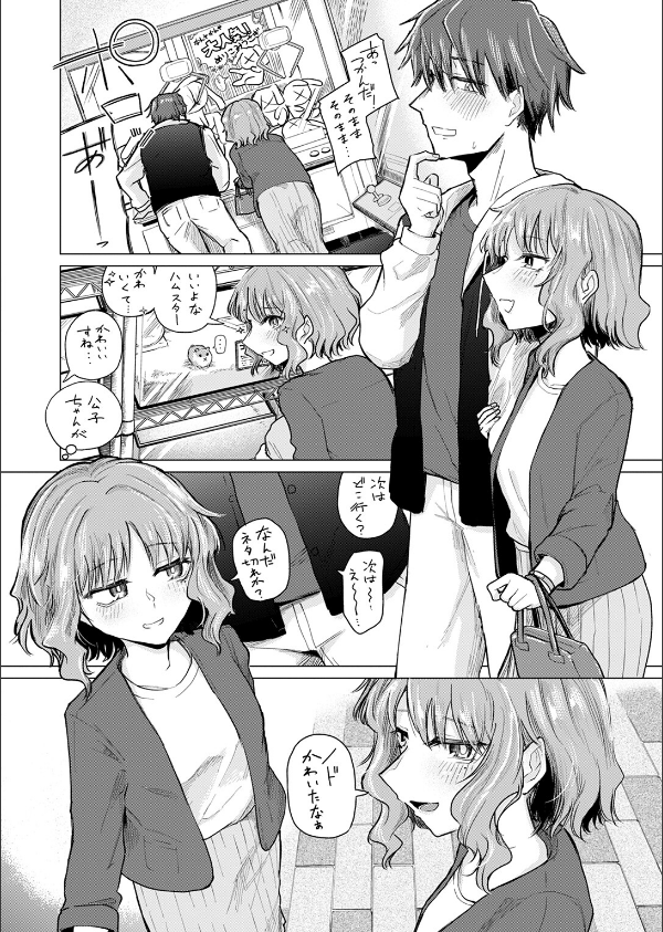 COMIC快楽天 2025年07月号_114枚目の画像