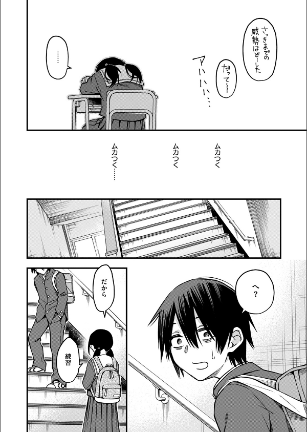 COMIC快楽天 2025年07月号_18枚目の画像