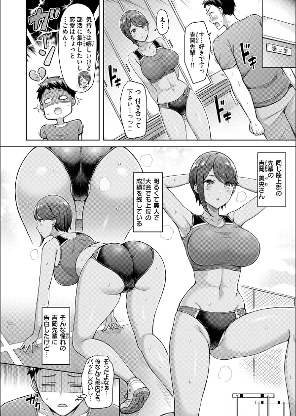 COMIC快楽天 2025年07月号_40枚目の画像