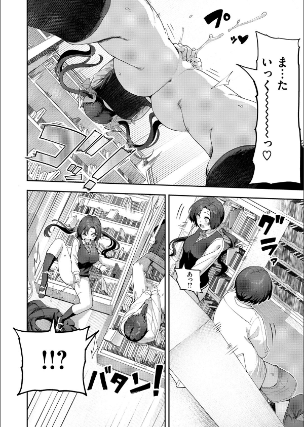 COMIC快楽天 2025年07月号_52枚目の画像