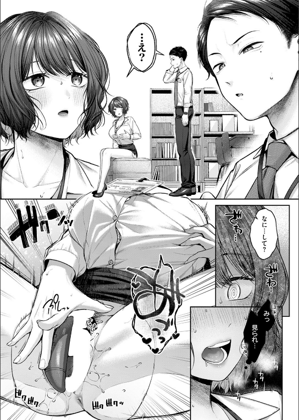 COMIC快楽天 2025年07月号_77枚目の画像