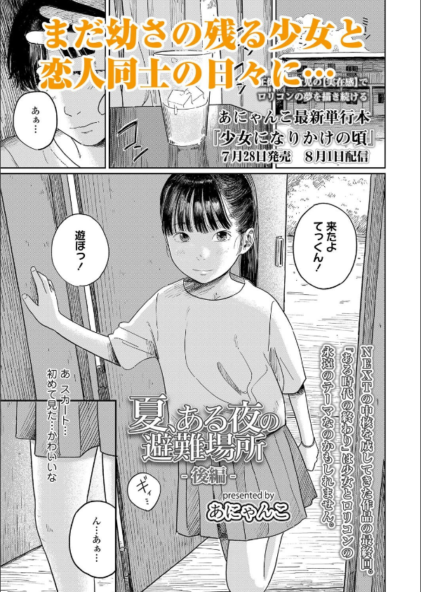 LOE NEXT3_3枚目の画像