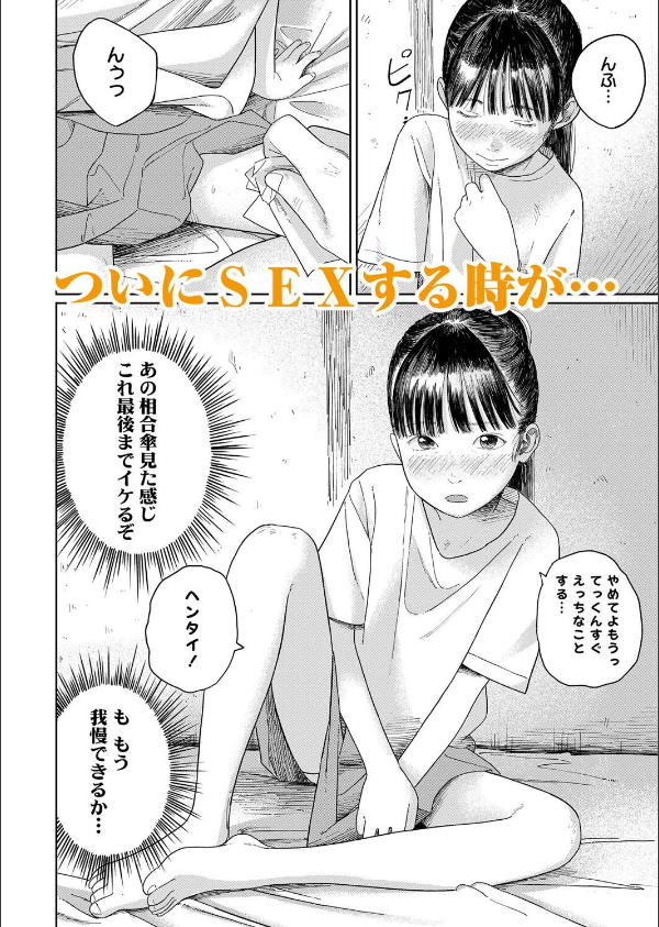 LOE NEXT3_4枚目の画像