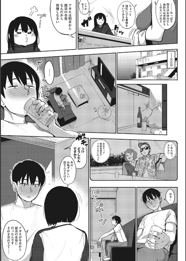 Primal_4枚目の画像