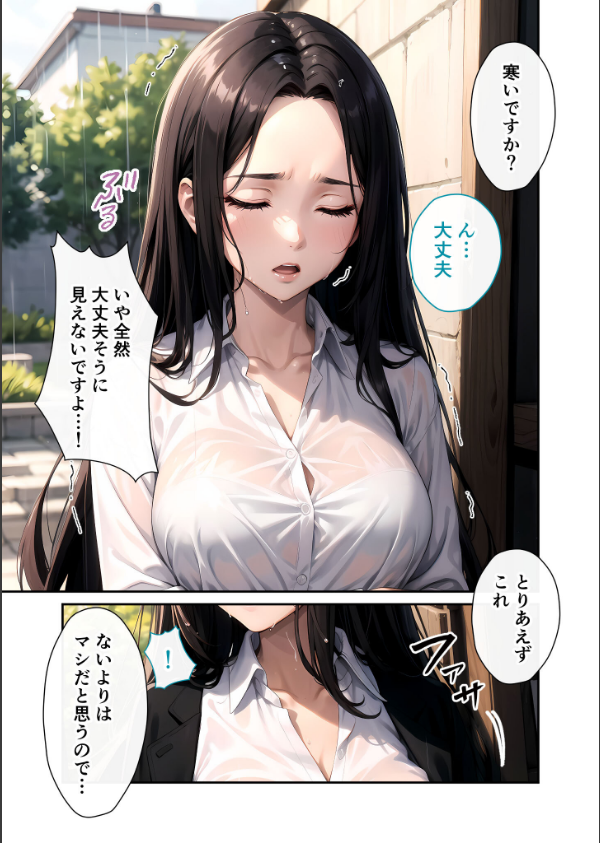 いちゃLOVE純情ベッドルーム モザイク版_7枚目の画像