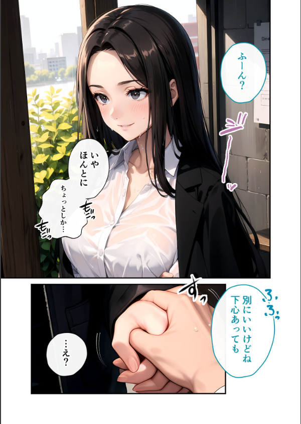 いちゃLOVE純情ベッドルーム モザイク版_9枚目の画像