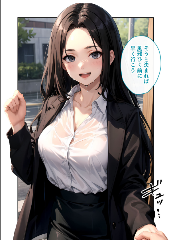 いちゃLOVE純情ベッドルーム モザイク版_10枚目の画像